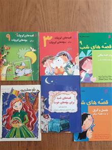 مجموعه