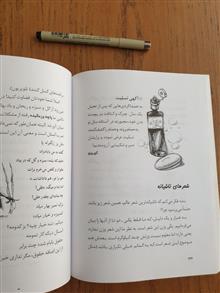 کتاب
