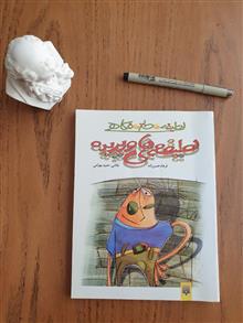 کتاب