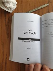 مجموعه