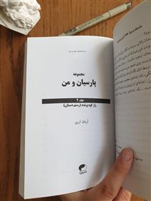 مجموعه