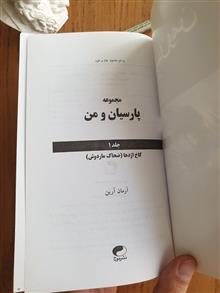 مجموعه