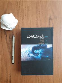 مجموعه