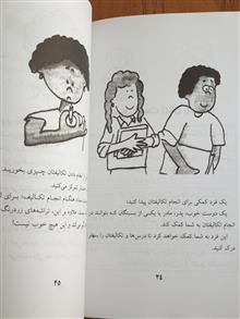 کتاب