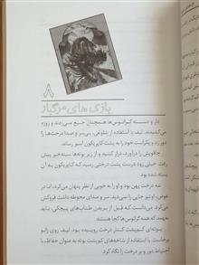 کتاب