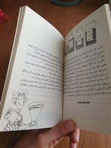 مجموعه
