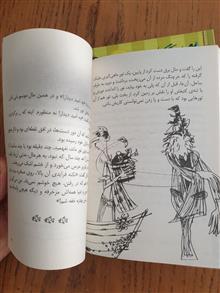 مجموعه