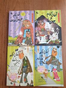 مجموعه