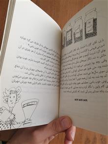 مجموعه