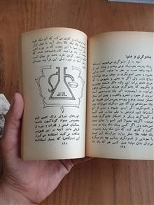 کتاب