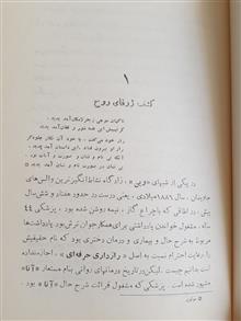 کتاب