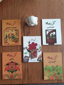 مجموعهٔ