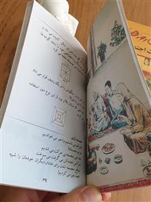 مجموعهٔ