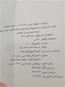 کتاب