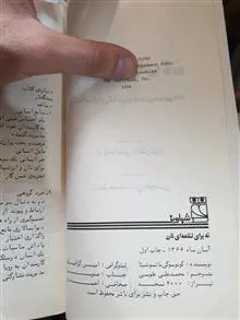 کتاب