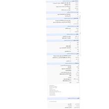 گوشی