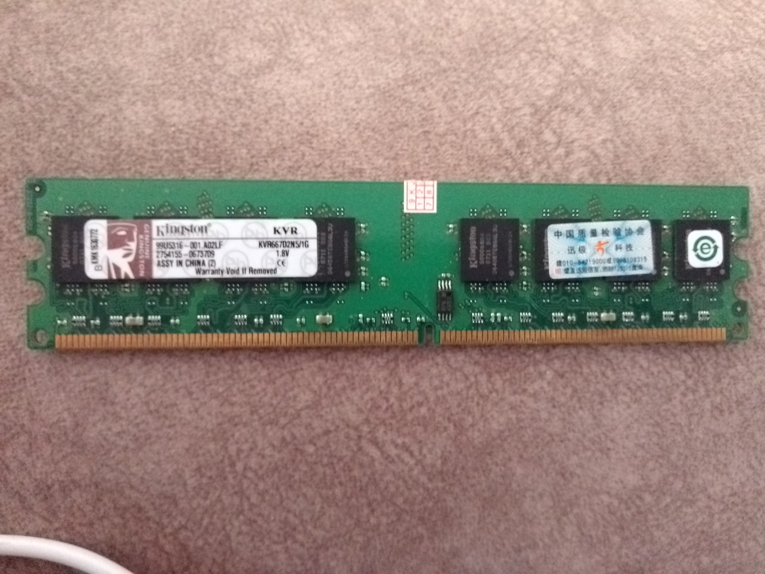 رمddr2 یک گیگابایت Kingston