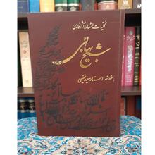 کلیات