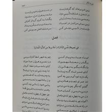 کلیات