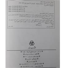 شرح