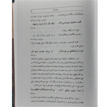 شرح