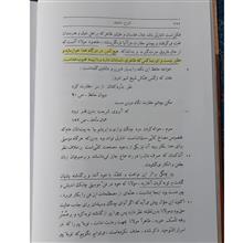 شرح