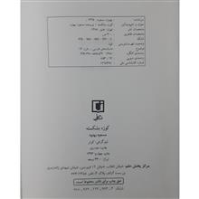 کوزه
