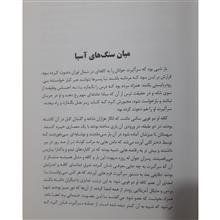 کوزه