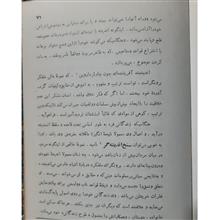 مقدمه
