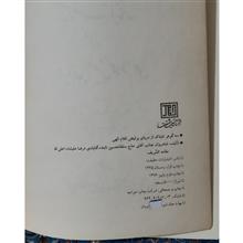 سه