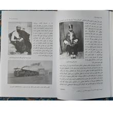 سفرنامه
