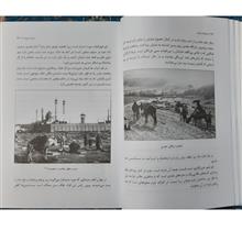 سفرنامه
