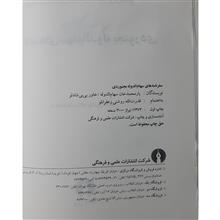 سفرنامه