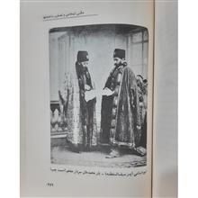 سفرنامه