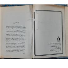 ملاصدرا