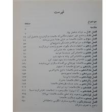 ملاصدرا