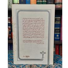 تاریخ