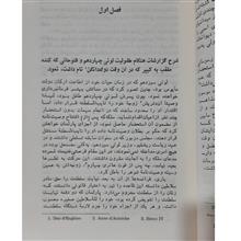تاریخ
