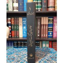 خاطرات