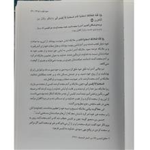 تفسیر