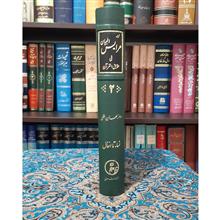 تفسیر