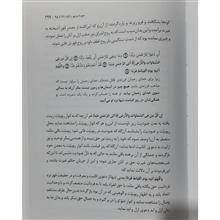 تفسیر