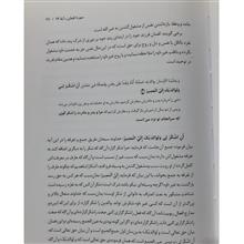 تفسیر