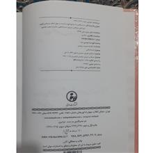 دوصدرالدین