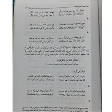 مجموعه