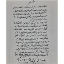 معراج