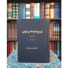 تاریخ