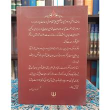 رساله
