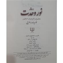 رساله