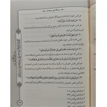 رساله